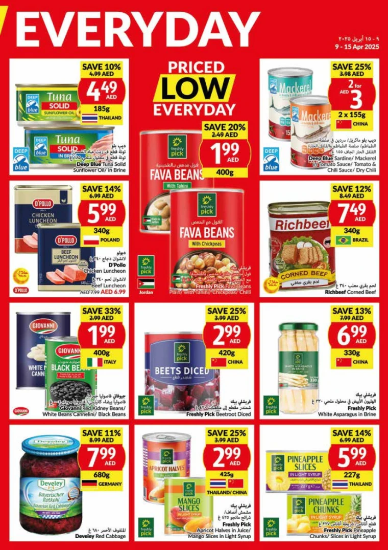 viva UAE Deals April 9, 2025