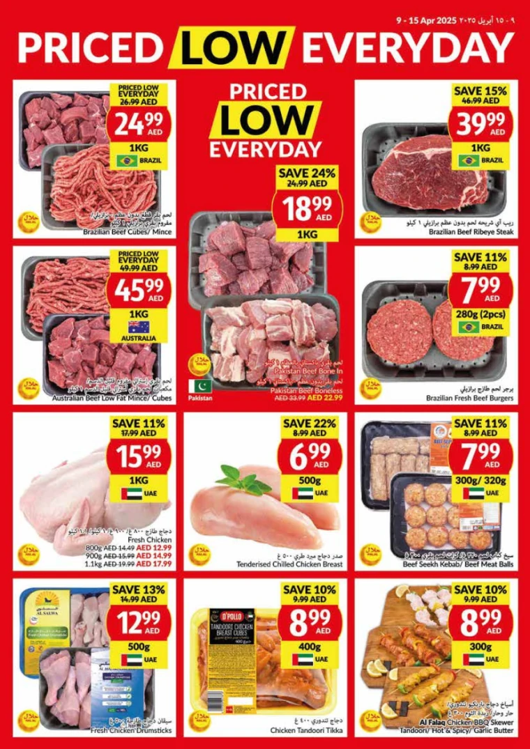 viva-Promotions-All-Branches-April-9-2025-3