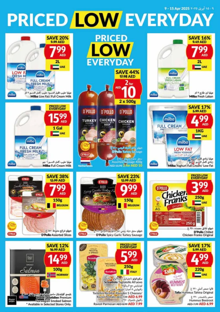 viva-Promotions-All-Branches-April-9-2025-4