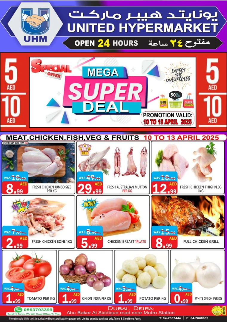 United-Hypermarket-Deals-All-Branches-April-10-2025-0
