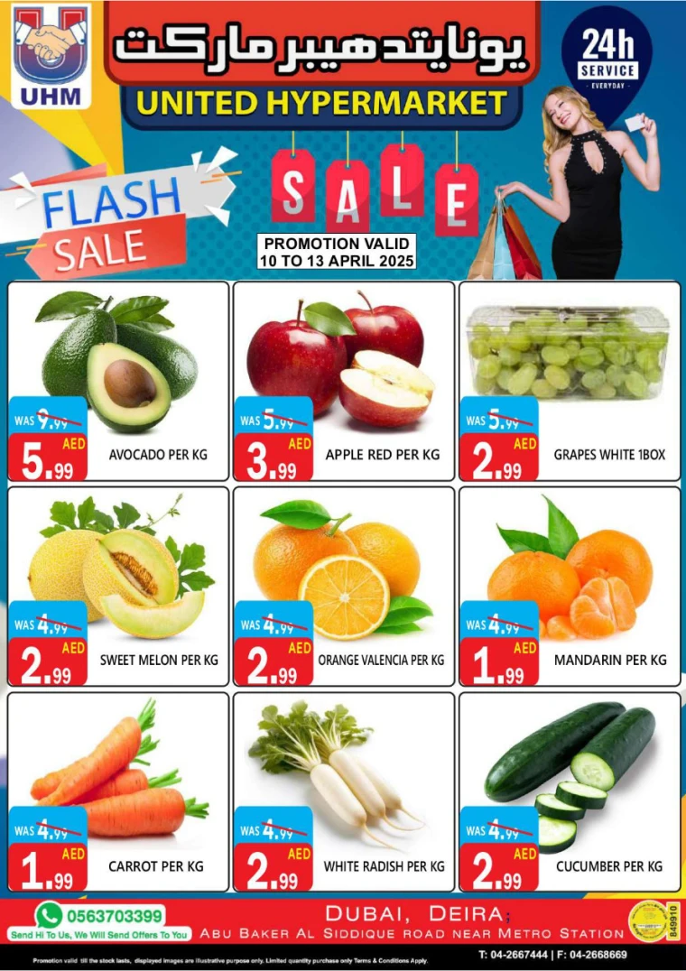 United-Hypermarket-Deals-All-Branches-April-10-2025-1