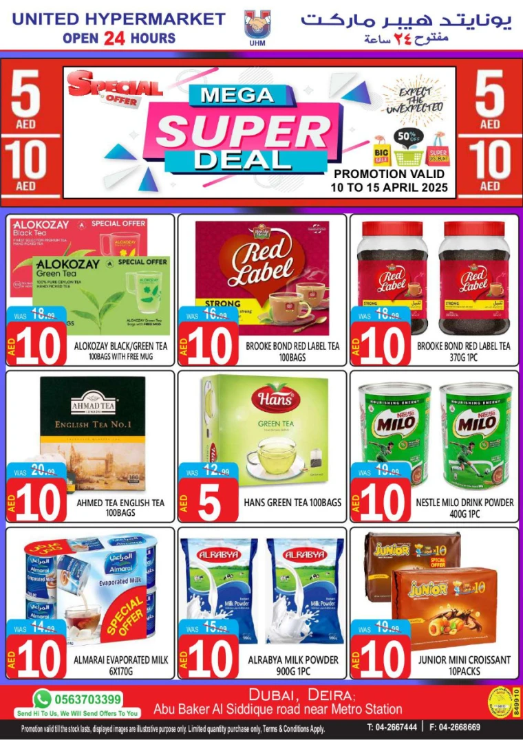 United Hypermarket UAE Promotions April 10, 2025