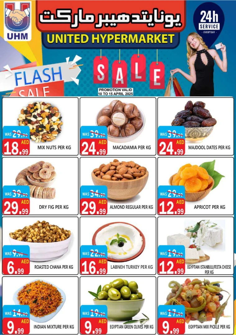 United-Hypermarket-Deals-All-Branches-April-10-2025-11