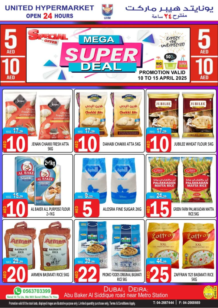 United-Hypermarket-Deals-All-Branches-April-10-2025-12