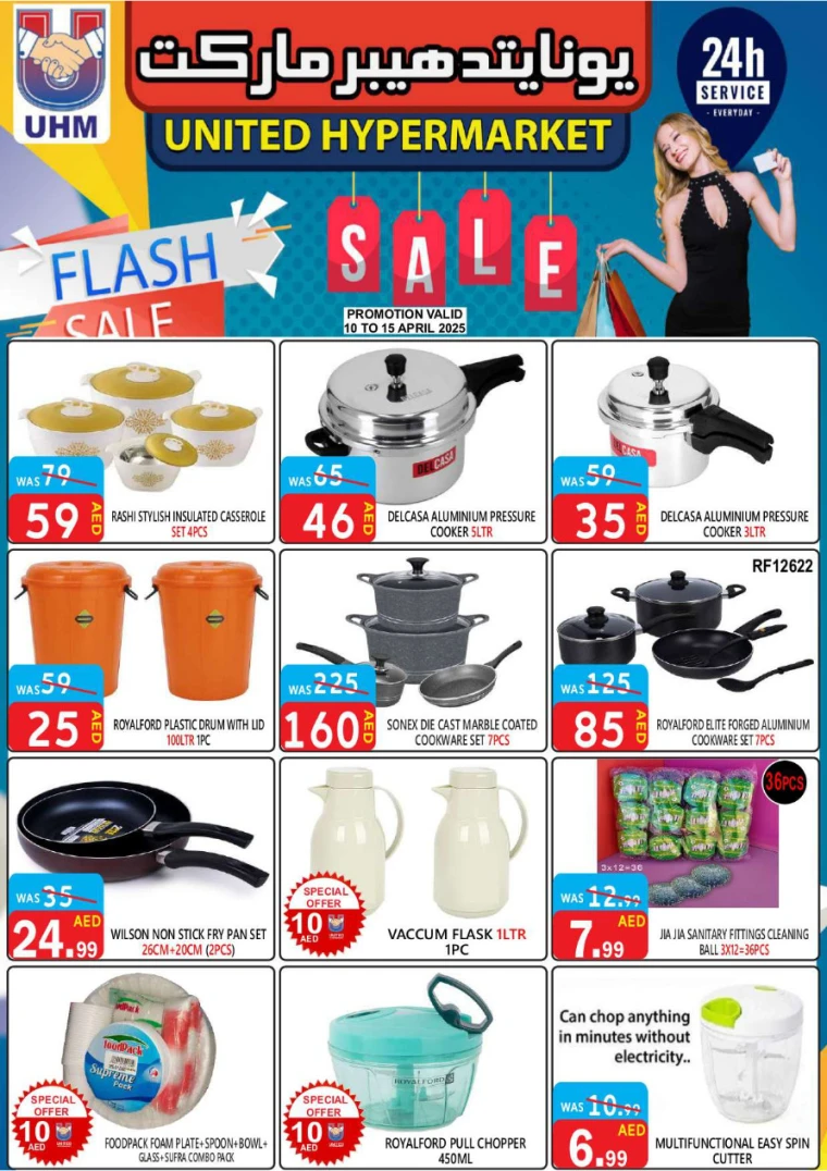 United-Hypermarket-Deals-All-Branches-April-10-2025-16