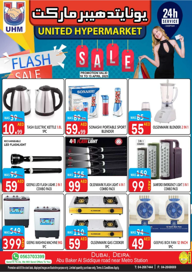 United-Hypermarket-Deals-All-Branches-April-10-2025-18