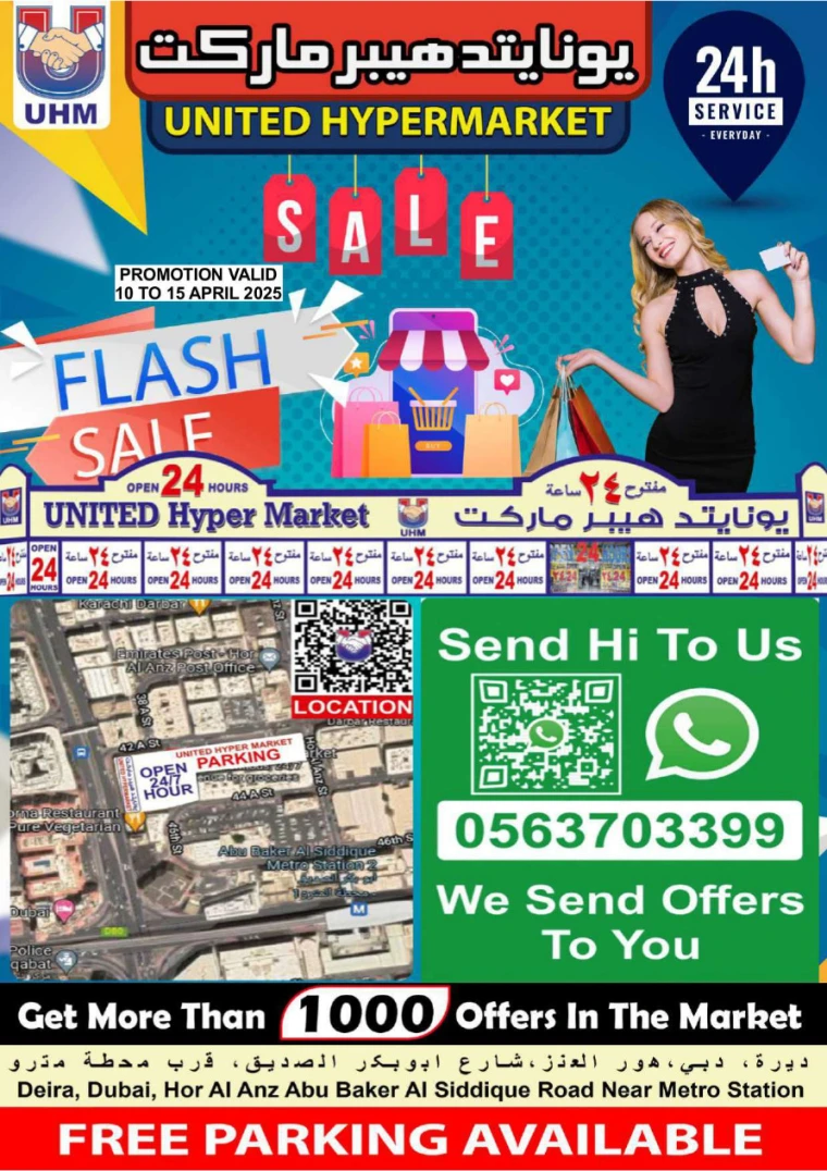United-Hypermarket-Deals-All-Branches-April-10-2025-19