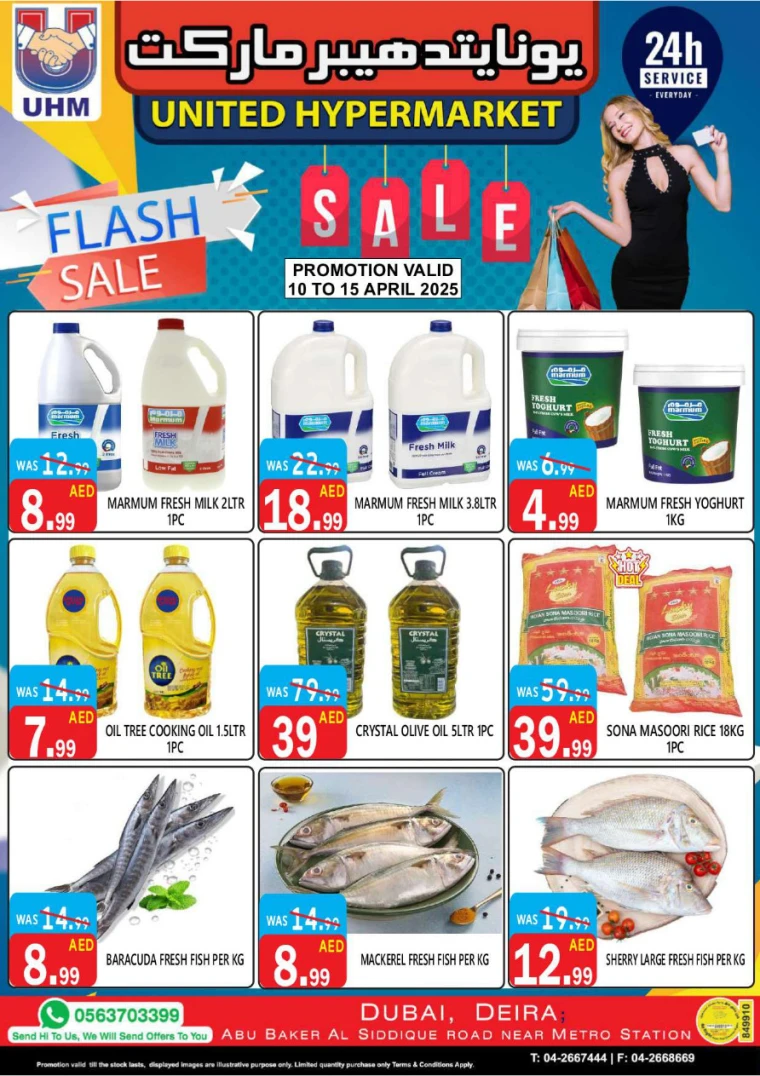 United-Hypermarket-Deals-All-Branches-April-10-2025-2