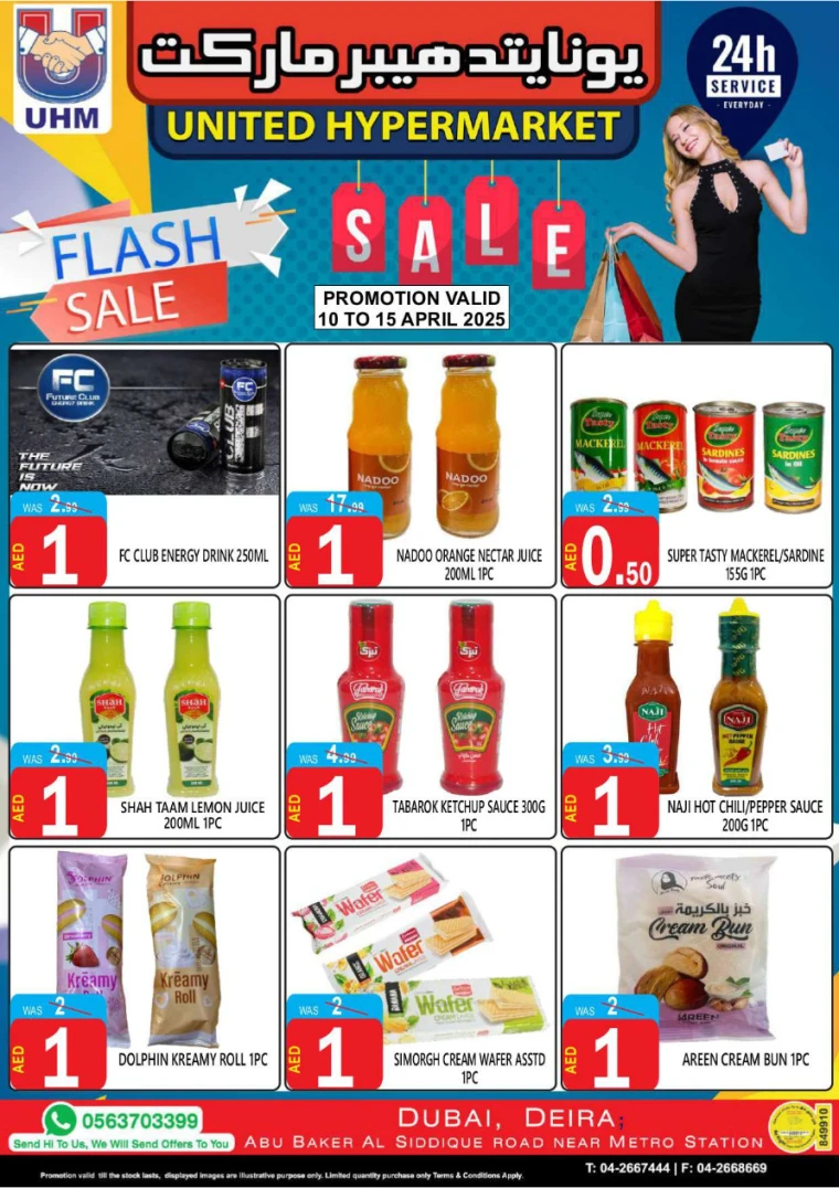 United-Hypermarket-Deals-All-Branches-April-10-2025-5