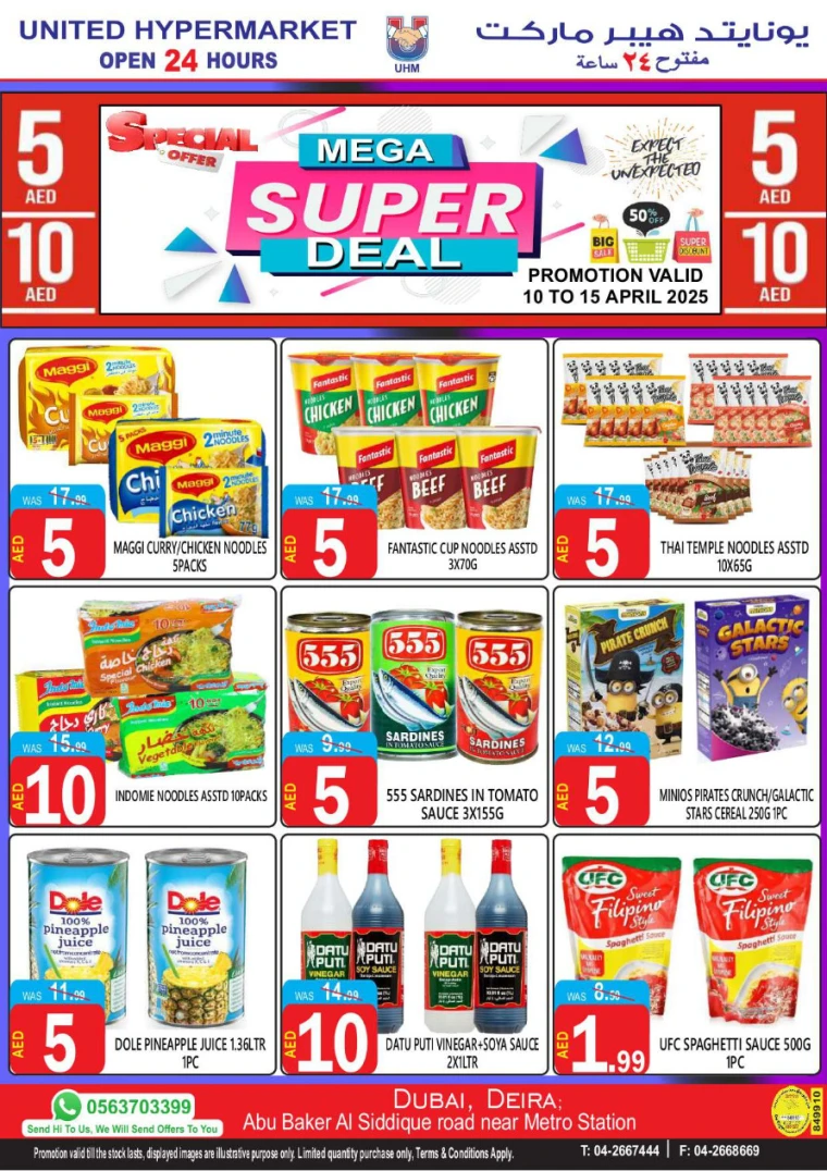 United-Hypermarket-Deals-All-Branches-April-10-2025-6