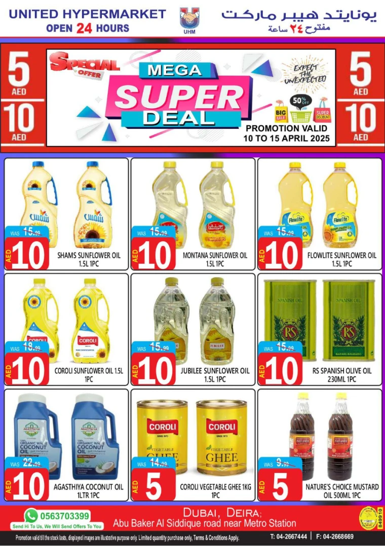 United-Hypermarket-Deals-All-Branches-April-10-2025-8