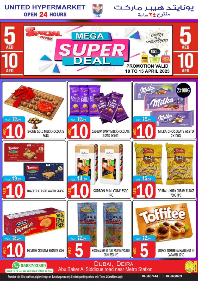 United-Hypermarket-Deals-All-Branches-April-10-2025-9