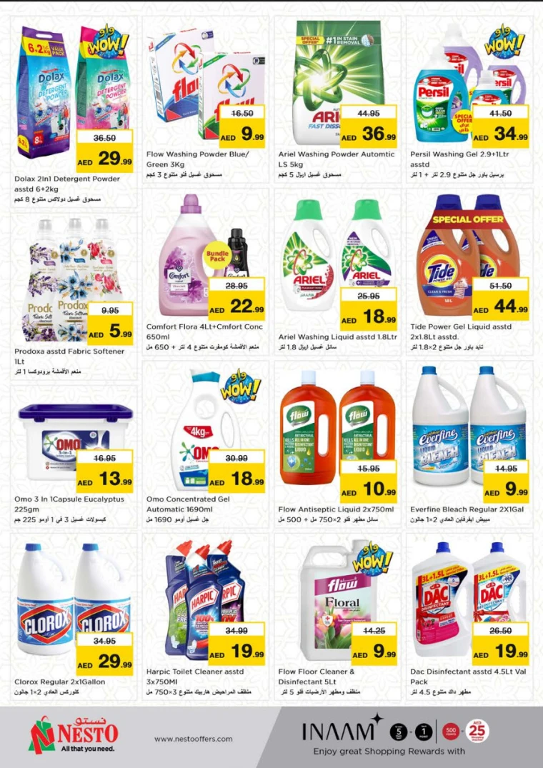 NESTO-Offers-Muweillah-April-10-2025-10
