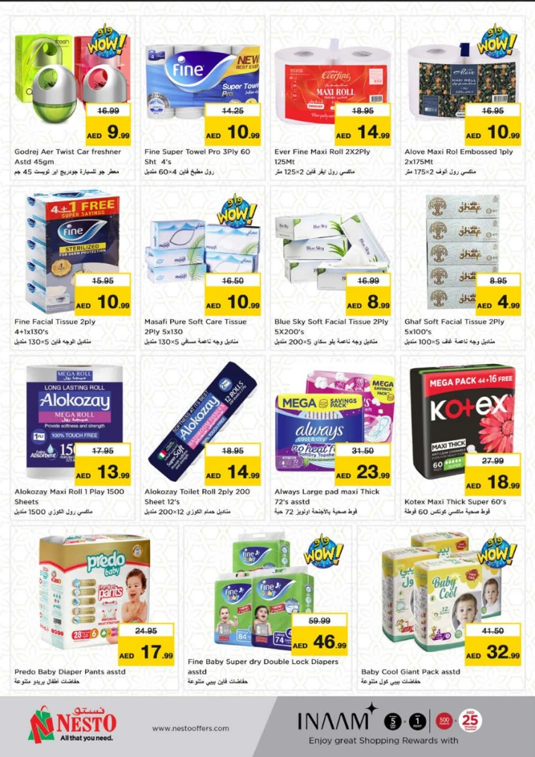 NESTO-Offers-Muweillah-April-10-2025-11