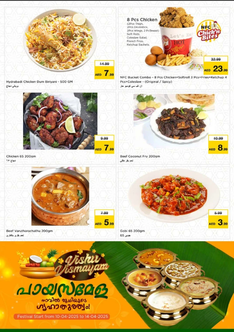 NESTO-Offers-Muweillah-April-10-2025-23