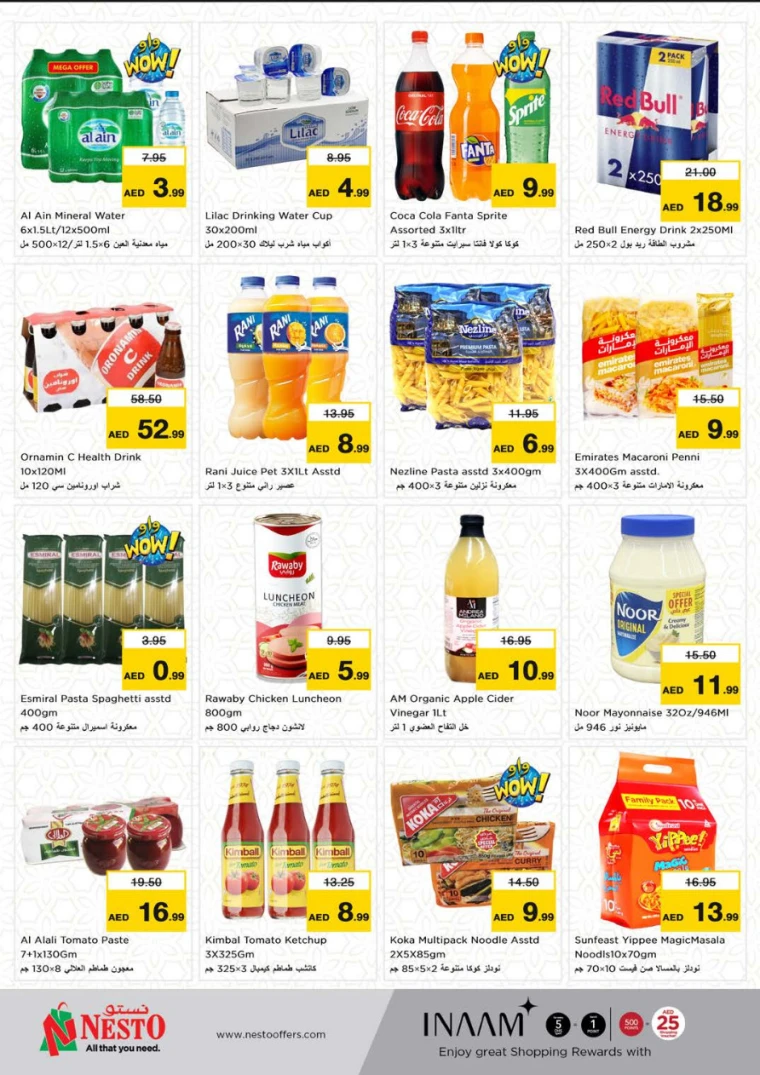 NESTO-Offers-Muweillah-April-10-2025-3