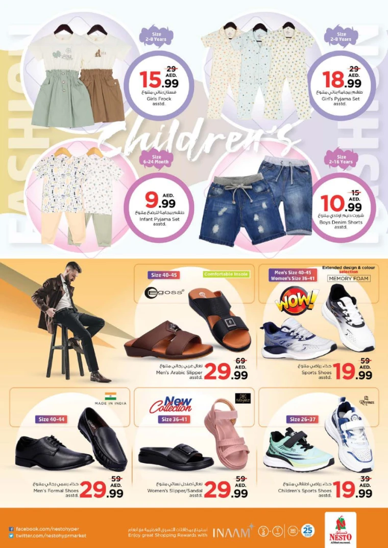 NESTO-Offers-Muweillah-April-10-2025-38