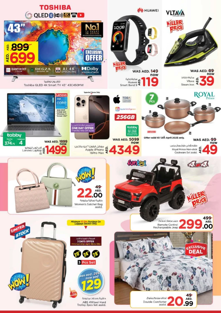 NESTO-Offers-Muweillah-April-10-2025-43