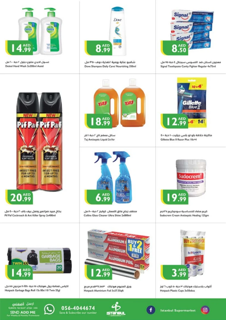 Istanbul-Offers-All-Branches-April-10-2025-10