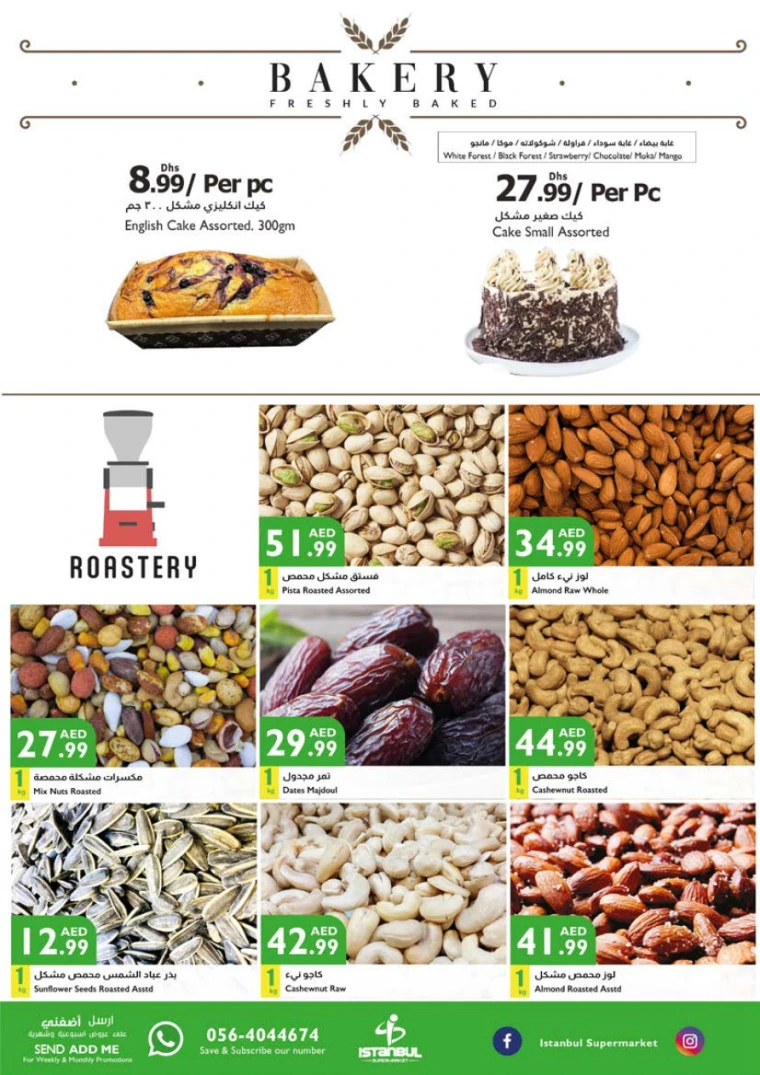 Istanbul-Offers-All-Branches-April-10-2025-11