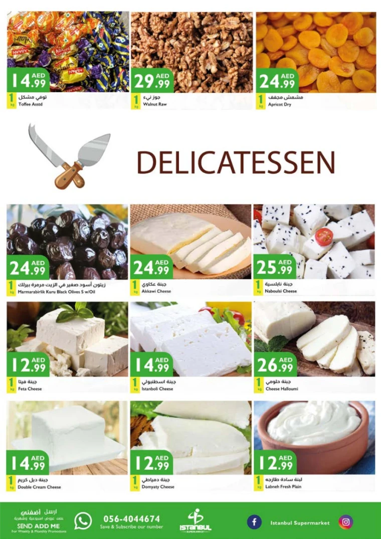 Istanbul-Offers-All-Branches-April-10-2025-12