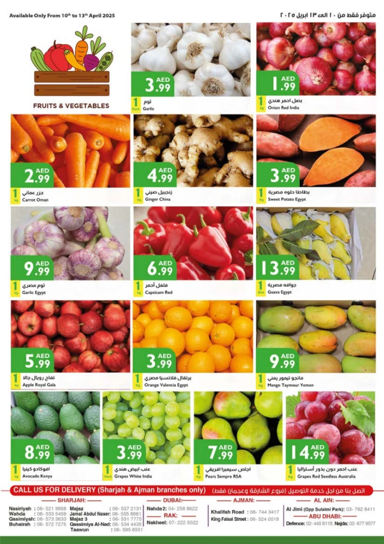 Istanbul-Offers-All-Branches-April-10-2025-14