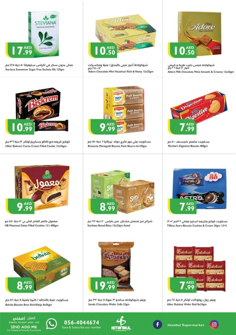 Istanbul-Offers-All-Branches-April-10-2025-2