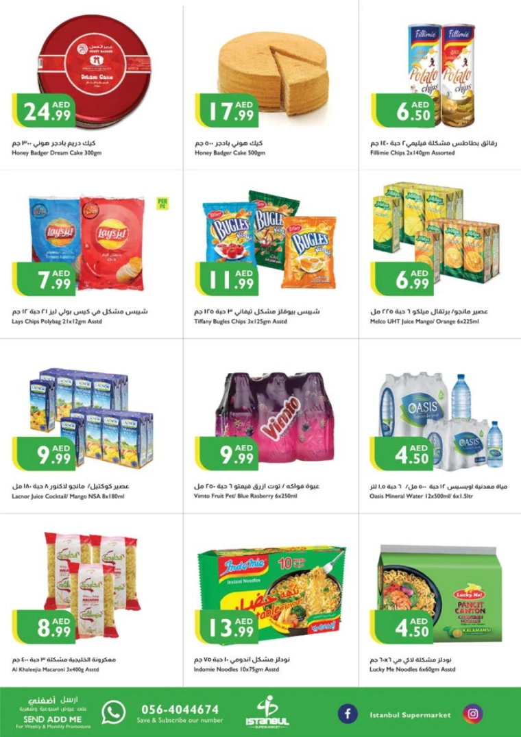 Istanbul-Offers-All-Branches-April-10-2025-3