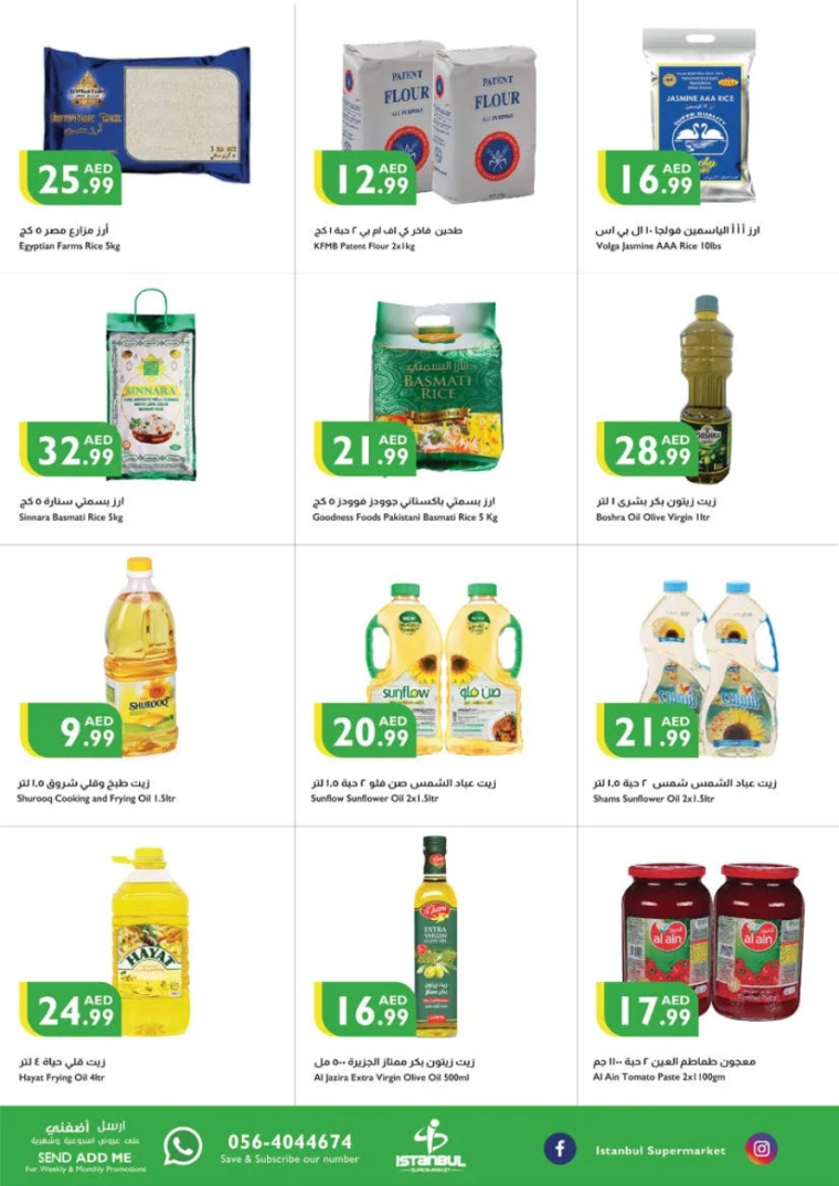 Istanbul-Offers-All-Branches-April-10-2025-4