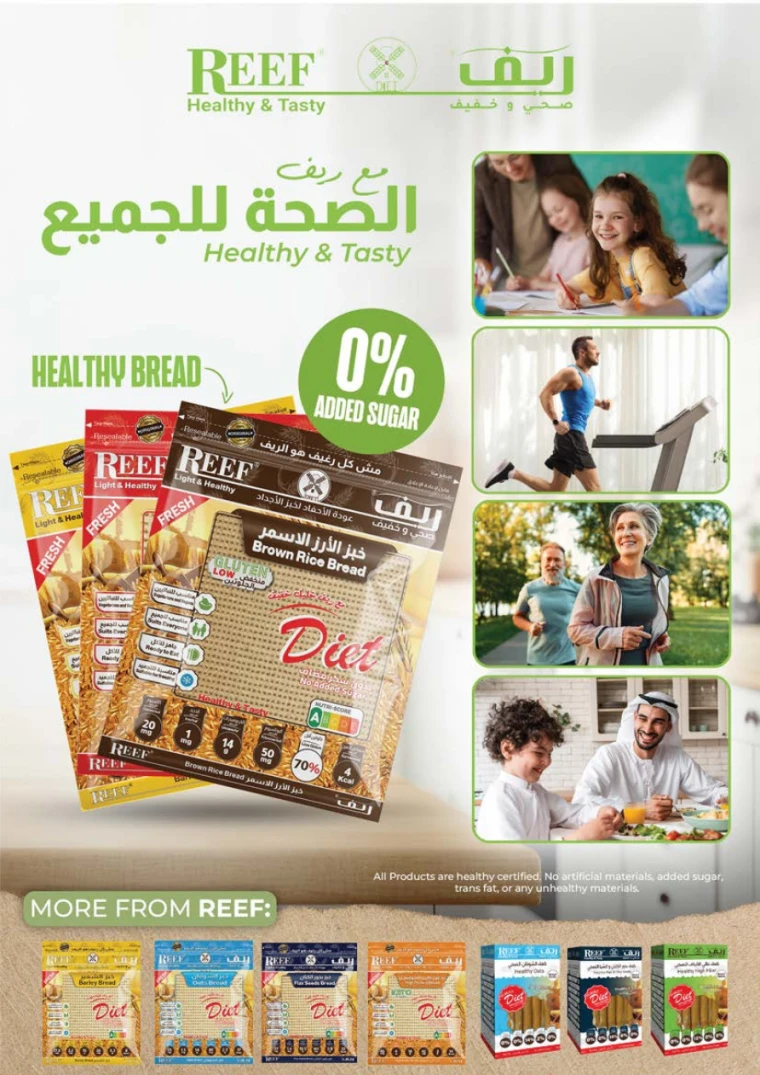 Istanbul-Offers-All-Branches-April-10-2025-5