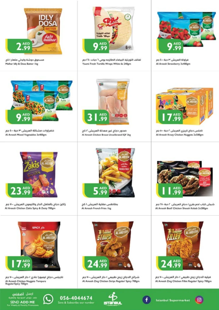 Istanbul-Offers-All-Branches-April-10-2025-8