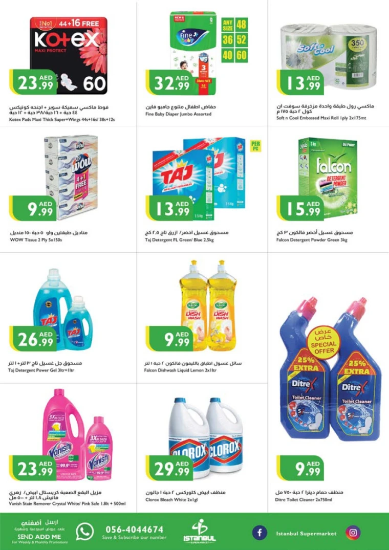 Istanbul-Offers-All-Branches-April-10-2025-9