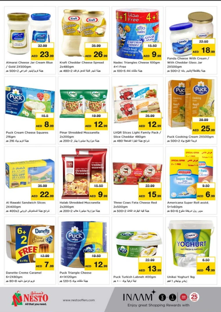 NESTO-Discounts-Al-Tallah-April-10-2025-17