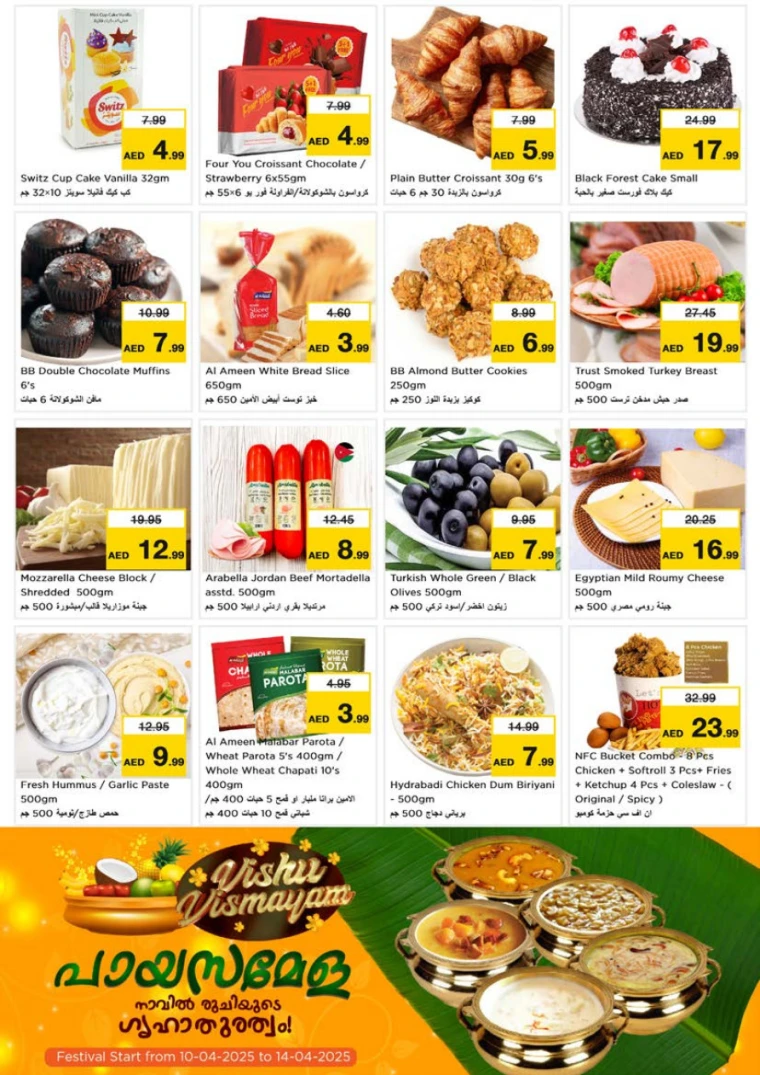 NESTO-Discounts-Al-Tallah-April-10-2025-19