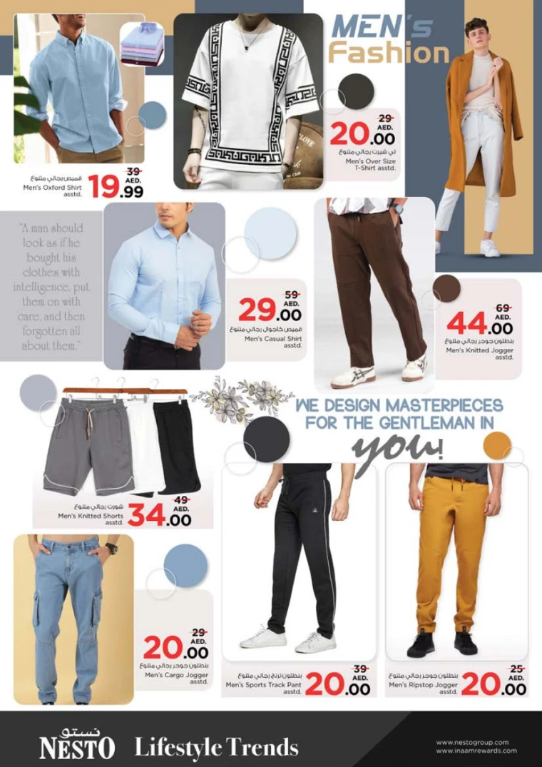 NESTO-Discounts-Al-Tallah-April-10-2025-29