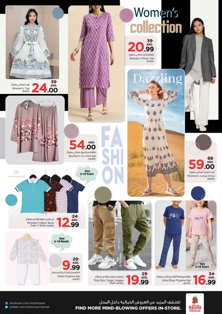 NESTO-Discounts-Al-Tallah-April-10-2025-30