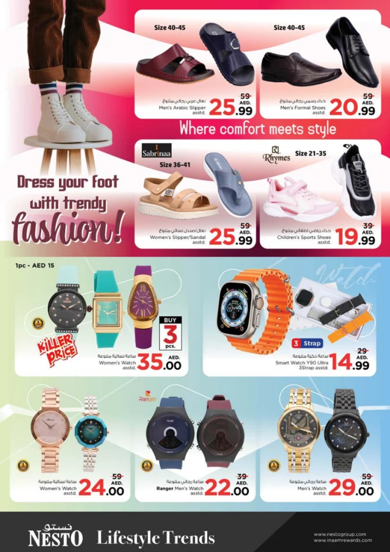 NESTO-Discounts-Al-Tallah-April-10-2025-31