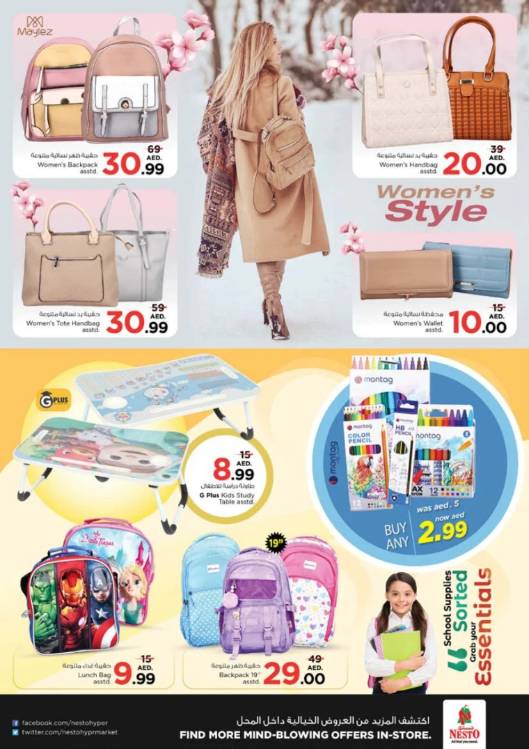 NESTO-Discounts-Al-Tallah-April-10-2025-32