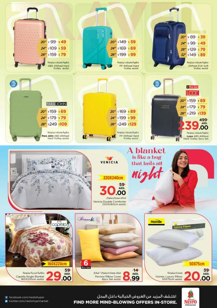 NESTO-Discounts-Al-Tallah-April-10-2025-34