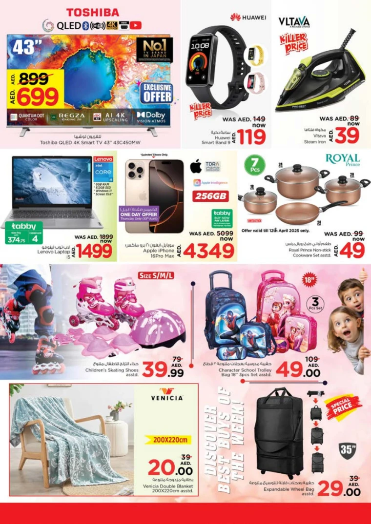 NESTO-Discounts-Al-Tallah-April-10-2025-35