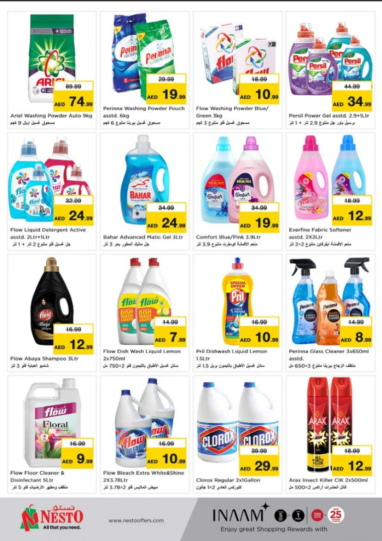 NESTO-Discounts-Al-Tallah-April-10-2025-9