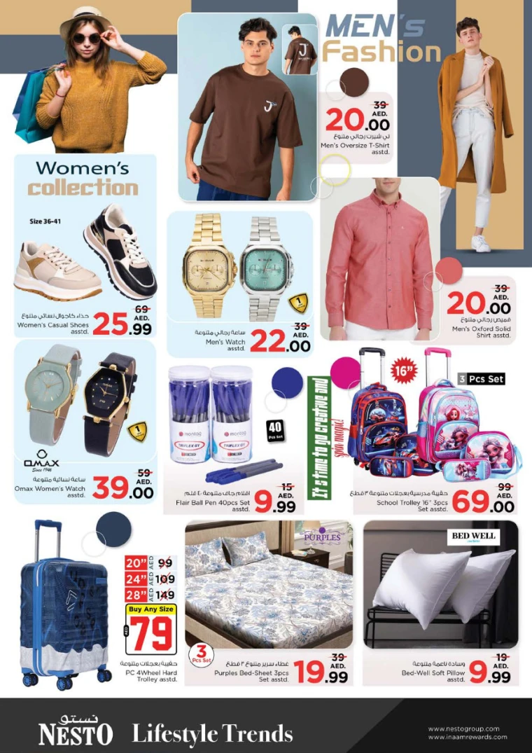 NESTO-Deals-Karama-April-10-2025-30