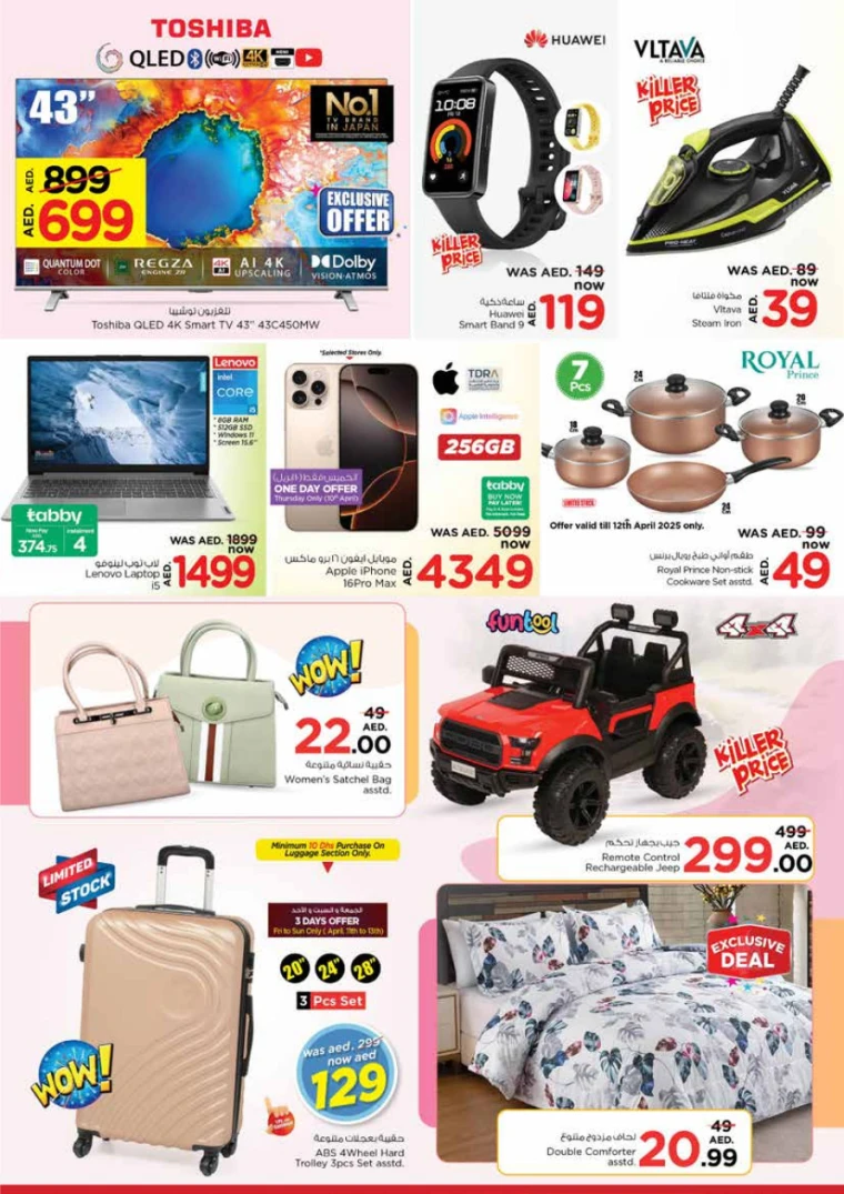 NESTO-Discounts-King-Faisal&Al-nud-April-10-2025-1