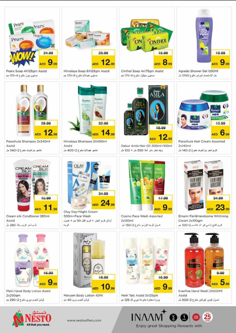 NESTO-Discounts-King-Faisal&Al-nud-April-10-2025-14