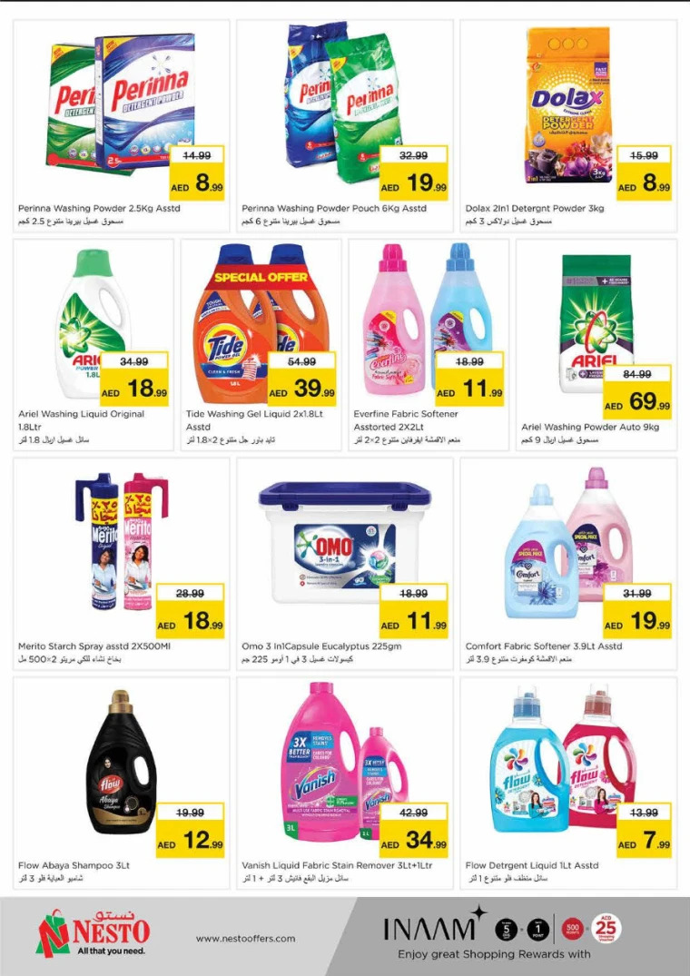 NESTO-Discounts-King-Faisal&Al-nud-April-10-2025-16