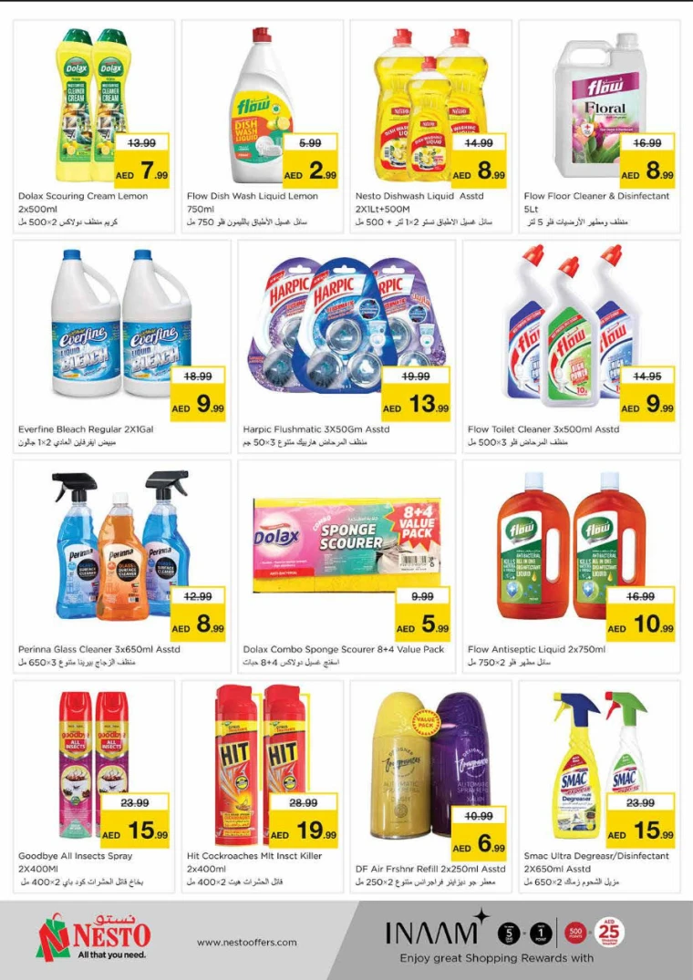 NESTO-Discounts-King-Faisal&Al-nud-April-10-2025-17