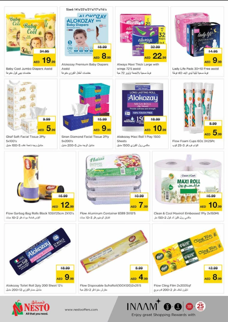 NESTO-Discounts-King-Faisal&Al-nud-April-10-2025-18