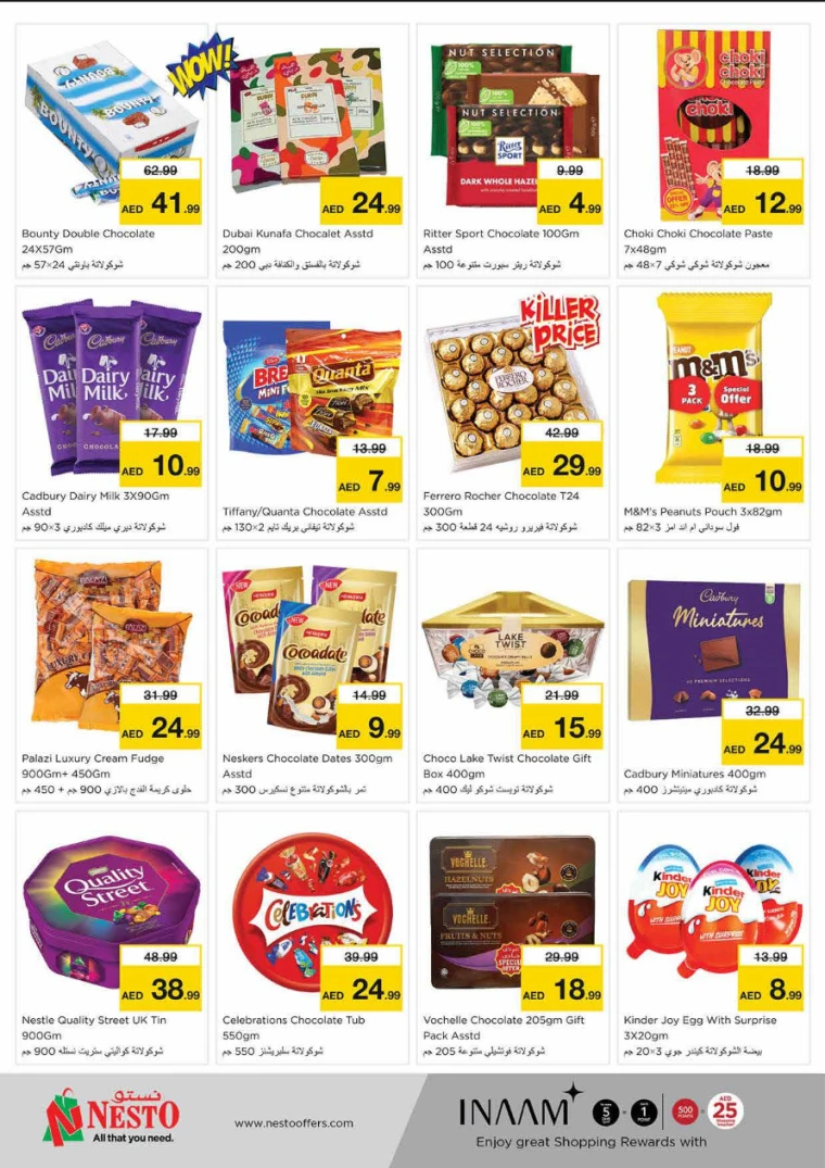 NESTO-Discounts-King-Faisal&Al-nud-April-10-2025-2