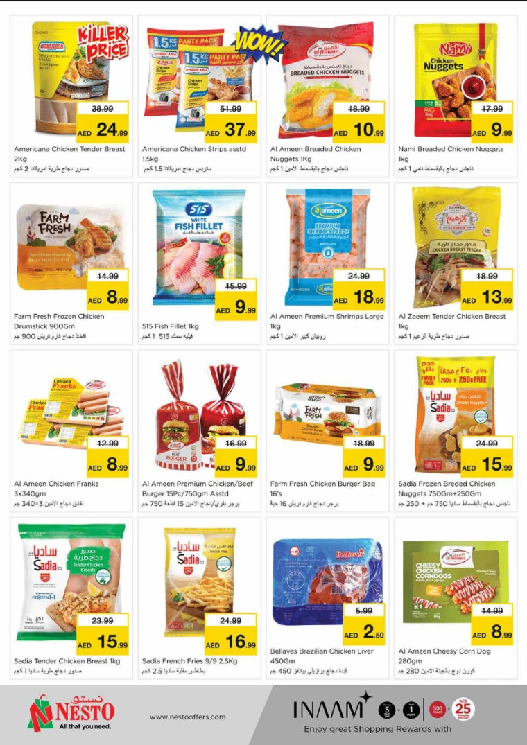 NESTO-Discounts-King-Faisal&Al-nud-April-10-2025-20