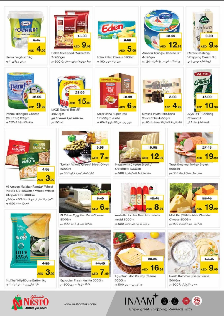 NESTO-Discounts-King-Faisal&Al-nud-April-10-2025-22